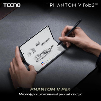 Смартфон Tecno Phantom V Fold 2 512Gb 12Gb синий раскладной 3G 4G 2Sim 7.85" 2000x2296 Android 14 50Mpix 802.11 a/b/g/n/ac/ax NFC GPS GSM900/1800 GSM1900 Protect FM A-GPS от магазина РЭССИ