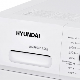 Стиральная машина Hyundai WMA6002 класс: A++ загр.фронтальная макс.:5кг белый от магазина РЭССИ