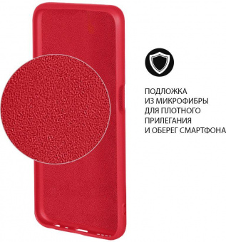 Чехол (клип-кейс) DF для Xiaomi 12 Pro xiOriginal-30 красный (XIORIGINAL-30 (RED)) от магазина РЭССИ