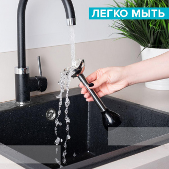 Блендер погружной Scarlett SC-HB42F26 1200Вт черный от магазина РЭССИ