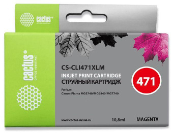 Картридж струйный Cactus CS-CLI471XLM пурпурный (10.8мл) для Canon TS5040/MG5740/MG6840/MG7740 от магазина РЭССИ