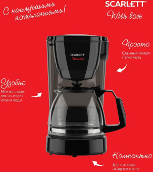 Кофеварка капельная Scarlett With Love SC-CM33008 600Вт черный от магазина РЭССИ