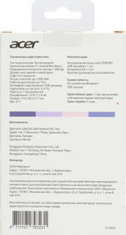 Мышь Acer OMR205 фиолетовый оптическая 1200dpi беспров. USB для ноутбука 3but (ZL.MCEEE.02K) от магазина РЭССИ