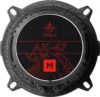 Колонки автомобильные Ural АК-47 М (без решетки) 170Вт 90дБ 4Ом 13см (5дюйм) (ком.:2кол.) коаксиальные двухполосные от магазина РЭССИ