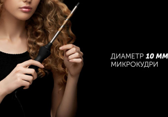 Щипцы Polaris PHS 1509TAi stick Argan Therapy PRO 40Вт макс.темп.:220С покрытие:турмалиновое черный от магазина РЭССИ