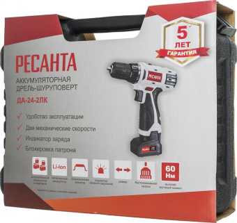 Дрель-шуруповерт Ресанта ДА-24-2ЛК аккум. патрон:быстрозажимной (кейс в комплекте) (75/14/7) от магазина РЭССИ