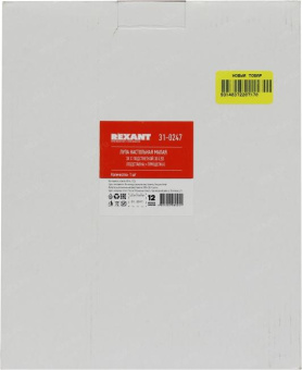 Малая настольная лупа с подсветкой 30 LED REXANT 3X 31-0247 от магазина РЭССИ