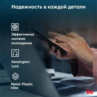 Ноутбук IRU Strato 15ALI Core i7 12650H 16Gb SSD512Gb Intel UHD Graphics 15.6" IPS FHD (1920x1080) FreeDOS black WiFi BT Cam 6000mAh (2084776) от магазина РЭССИ