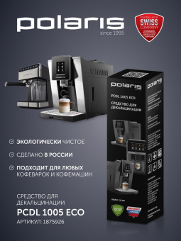 Кофеварка рожковая Polaris PCM 1542E Adore Crema 1350Вт нержавеющая сталь от магазина РЭССИ