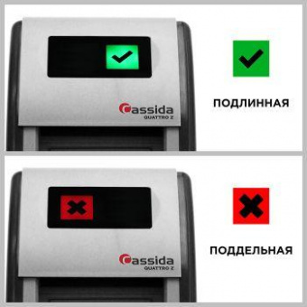 Детектор банкнот Cassida Quattro Z Антистокс автоматический рубли от магазина РЭССИ