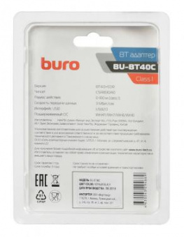 Адаптер USB Buro BU-BT40С Bluetooth 4.0+EDR class 1 100м черный от магазина РЭССИ