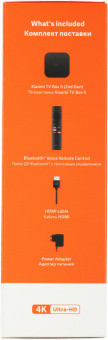 Медиаплеер Xiaomi TV Box S 8Gb от магазина РЭССИ