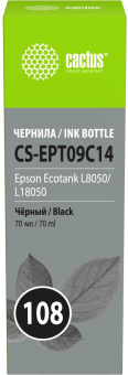 Чернила Cactus CS-EPT09C14 108 черный70мл для Epson Ecotank L8050/L18050 от магазина РЭССИ