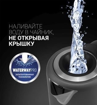 Чайник электрический Polaris PWK 1729CA Water Way Pro 1.7л. 2200Вт серый корпус: металл/пластик от магазина РЭССИ