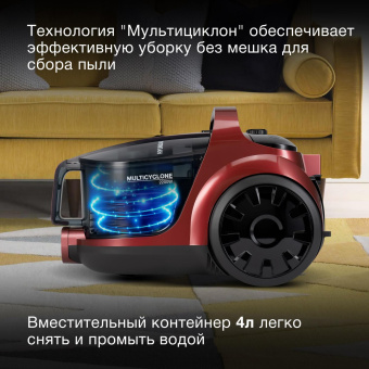 Пылесос Hyundai HYV-C2645 2200Вт красный/черный от магазина РЭССИ