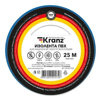 Изолента Kranz KR-09-2105 ш.15мм 25м синий (упак.:1шт) от магазина РЭССИ