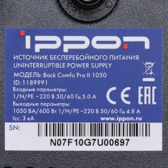 Источник бесперебойного питания Ippon Back Comfo Pro II 1050 600Вт 1050ВА черный от магазина РЭССИ