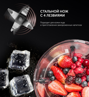 Блендер стационарный Polaris PTB 0821G 800Вт белый/красный от магазина РЭССИ