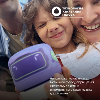 Умная колонка Yandex Станция Лайт 2 Алиса coral 6W 1.0 BT/Wi-Fi 10м (YNDX-00026ORG) от магазина РЭССИ