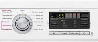 Стиральная машина LG F1296HDS1 класс: A загр.фронтальная макс.:7кг белый от магазина РЭССИ