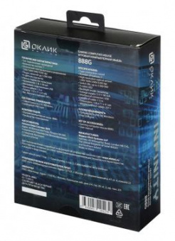 Мышь Оклик 888G INFINITY черный оптическая (3200dpi) USB (6but) от магазина РЭССИ