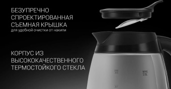 Чайник электрический Polaris PWK 2006CGL 2л. 2200Вт черный корпус: стекло/пластик (020346) от магазина РЭССИ