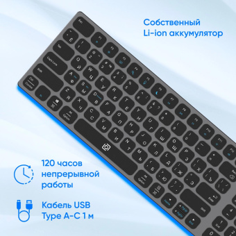 Клавиатура Оклик K767W серый/черный USB беспроводная BT/Radio slim Multimedia (2002135) от магазина РЭССИ