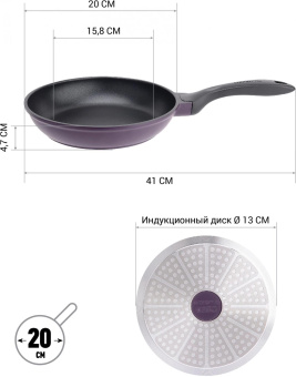 Сковорода Polaris Eco collection 20F круглая 20см покрытие: антипригарное ручка несъемная (без крышки) фиолетовый от магазина РЭССИ