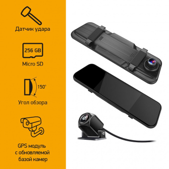 Видеорегистратор Digma FreeDrive 505 MIRROR DUAL черный 2Mpix 1080x1920 1080p 150гр. GPS MS8336N от магазина РЭССИ