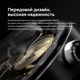 Смарт-часы Huawei Watch Buds Saga-B19T 46мм 1.43" AMOLED корп.черный рем.черный разм.брасл.:140-210мм (55029607) от магазина РЭССИ