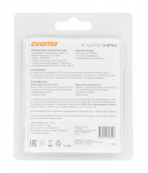 Адаптер USB Digma D-BT502 Bluetooth 5.0+EDR class 1.5 20м черный от магазина РЭССИ
