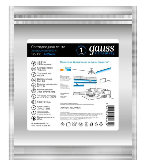 Лента светодиод. Gauss Elementary 5м (355000305) от магазина РЭССИ