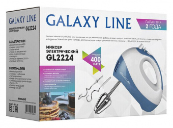 Миксер ручной Galaxy Line GL 2224 400Вт белый/синий от магазина РЭССИ