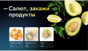 Телевизор LED BBK 43" 43LEX-7387/FTS2C Салют ТВ черный FULL HD 50Hz DVB-T2 DVB-C DVB-S2 WiFi Smart TV (RUS) от магазина РЭССИ