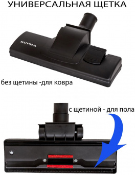 Пылесос Supra VCS-2057 2000Вт оранжевый/серый от магазина РЭССИ