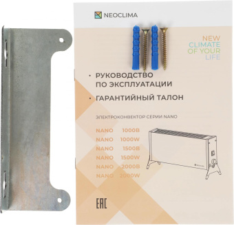 Конвектор Neoclima Nano 2000Вт белый от магазина РЭССИ
