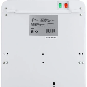Пурифайер напольный ECOTRONIC A7-U4LE White 12681 от магазина РЭССИ