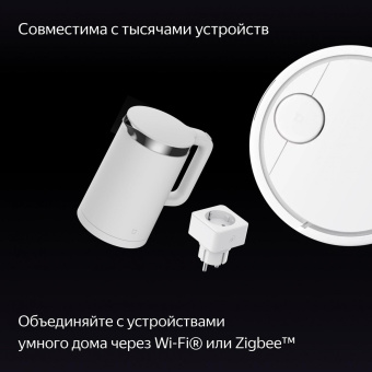 Умная колонка Yandex Станция Дуо Макс Zigbee Алиса красный 60W 1.0 BT/Wi-Fi 10м (YNDX-00055RED) от магазина РЭССИ