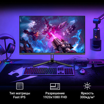 Монитор Digma 23.8" Overdrive 24P410F розовый IPS LED 2ms 16:9 HDMI матовая 300cd 178гр/178гр 1920x1080 200Hz G-Sync FreeSync DP FHD USB 3.7кг от магазина РЭССИ
