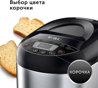 Хлебопечь Red Solution RBM-M1911 550Вт серый/черный от магазина РЭССИ