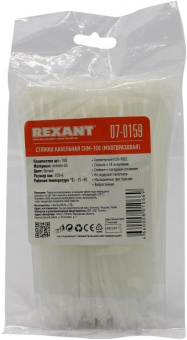 Нейлоновая многоразовая стяжка REXANT 150x35мм белая 100 шт/уп 07-0159 от магазина РЭССИ