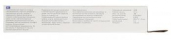 Сетевой фильтр Ippon BK238-16 3м (8 розеток) черный (коробка) от магазина РЭССИ