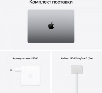 Ноутбук Apple MacBook Pro A2442 M1 Pro 8 core 32Gb SSD1Tb/14 core GPU 14.2" (3024x1964) Mac OS grey space WiFi BT Cam (Z15G000PM) от магазина РЭССИ