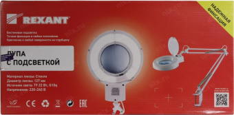 Лампа для лупы 31-0001 (круглая) REXANT 31-0801 от магазина РЭССИ