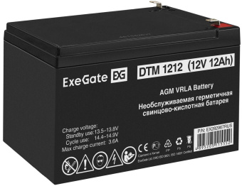 Батарея для ИБП Exegate EX282967 12В 12Ач от магазина РЭССИ