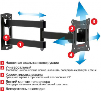 Кронштейн для телевизора Arm Media LCD-104 черный 10"-32" макс.15кг настенный поворотно-выдвижной и наклонный от магазина РЭССИ