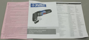 Ножницы Зубр ЗНЛ-500 от магазина РЭССИ