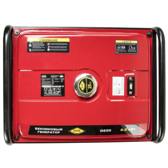 Генератор DDE G650 6.5кВт от магазина РЭССИ