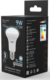 Лампа светодиодная Gauss R63 9Вт цок.:E27 рефлектор 220B 4100K св.свеч.бел.ней. (упак.:10шт) (106002209) от магазина РЭССИ