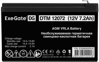 Батарея для ИБП Exegate EX285952 12В 7.2Ач от магазина РЭССИ